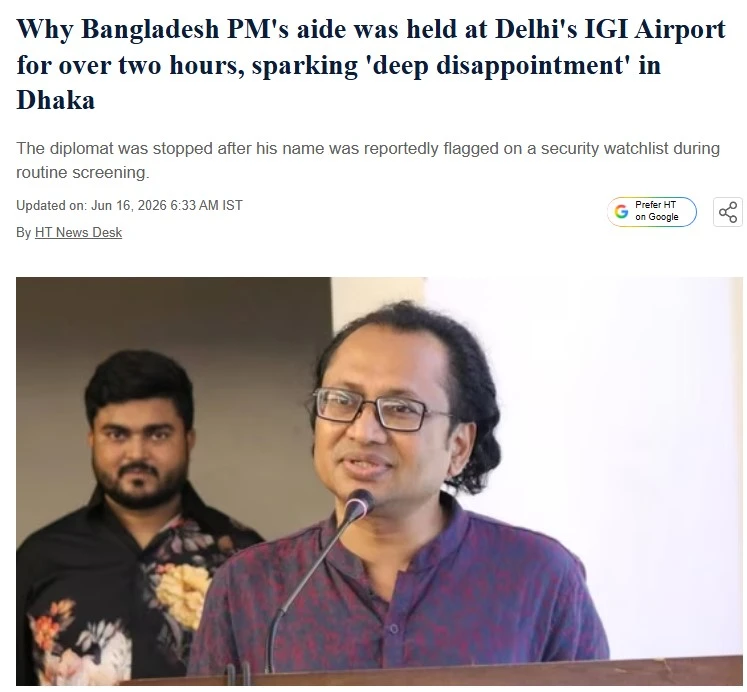 প্রধানমন্ত্রীর উপদেষ্টা নাম কেন কালো তালিকায় ছিল কারণ জানালো হিন্দুস্তান টাইমস!